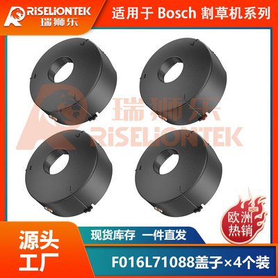 4个盖子适用BOSCHF016L