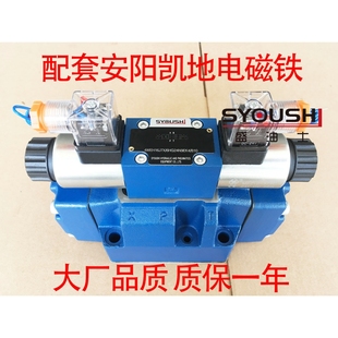 6AW110 电液换向阀H 4WEH16E50 4WEH16E50B 50NETZ4 6EG24NETZ5L