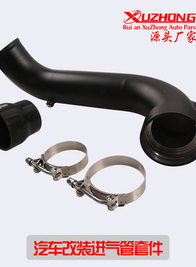 汽车改装 进气管套件 适用于宝马11-12 N55 135i 335i xDrive