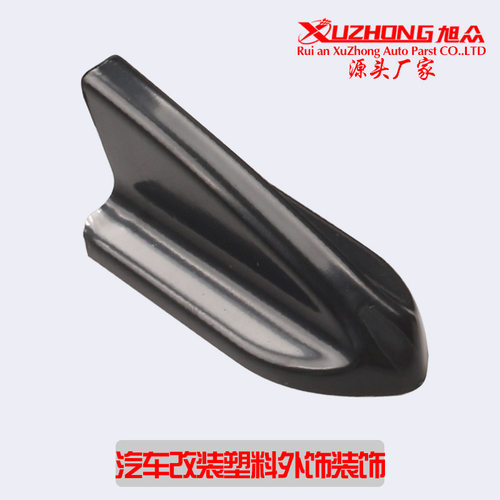汽车用品改装件车身装饰保险杠