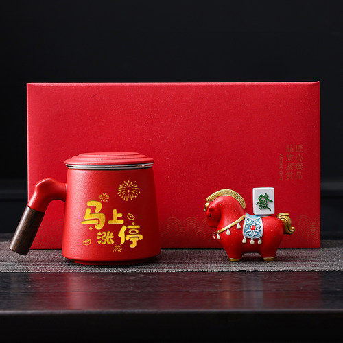 马到成功马上暴富马年伴手礼