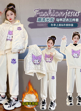 孩子湖州棉B类冬季套装