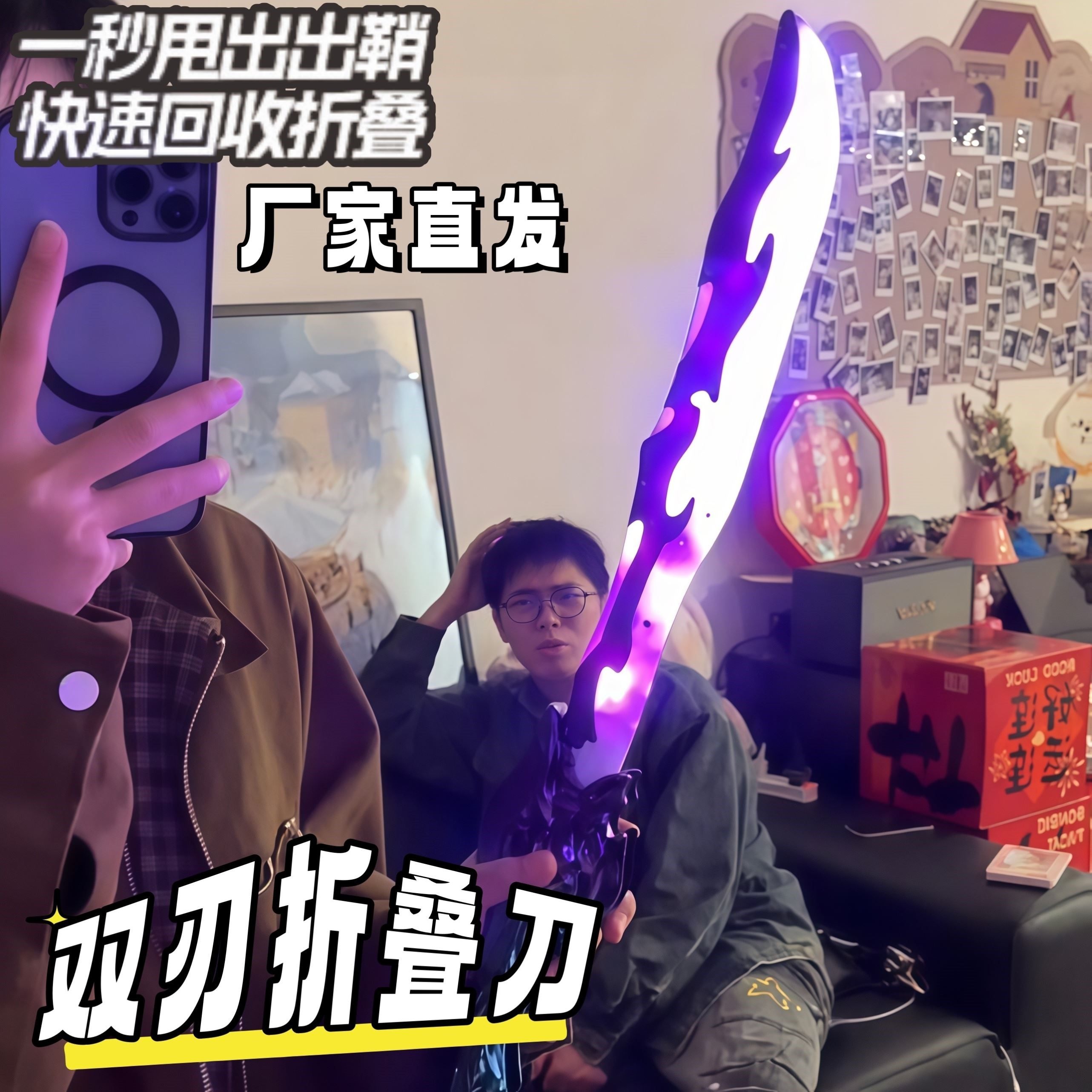 折叠双刃光剑发光玩具儿童解压伸缩宝剑炫酷科技风星球大战礼物