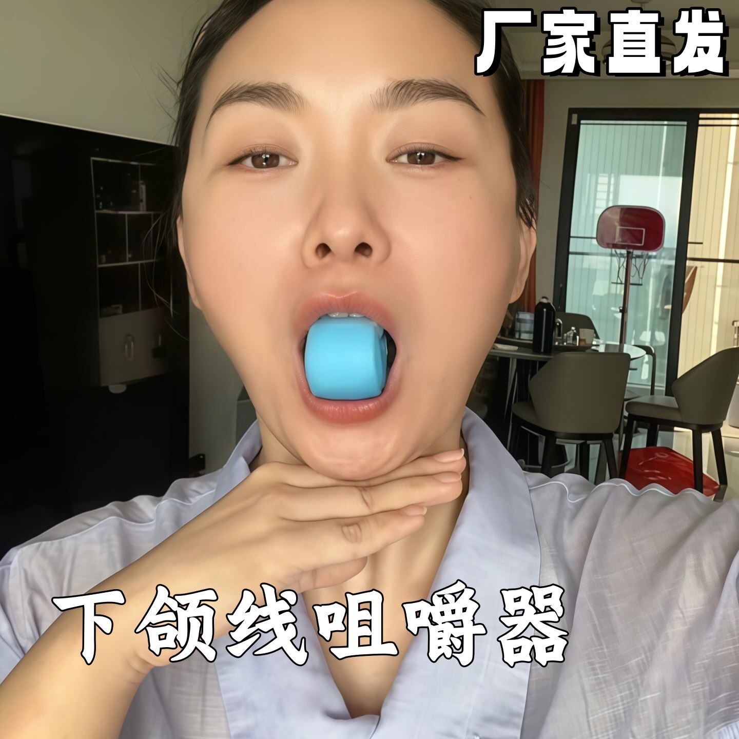 下颚线提拉神器去双下巴赘肉瘦脸部脖子去法令纹面部凹陷咬合力球