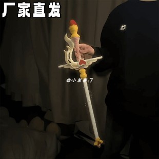 小樱魔法剑手工扭扭棒DIY材料包送女生朋友同学cosplay拍照道具