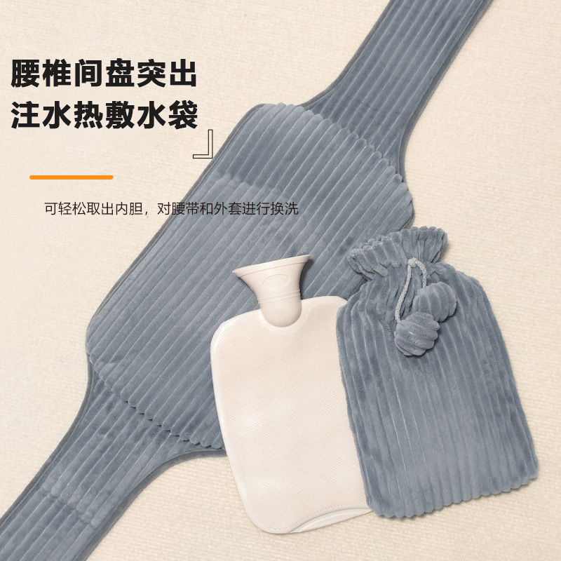腰间盘突出热水袋护腰带非医用腹部加热腰带热敷大姨妈专用热水袋