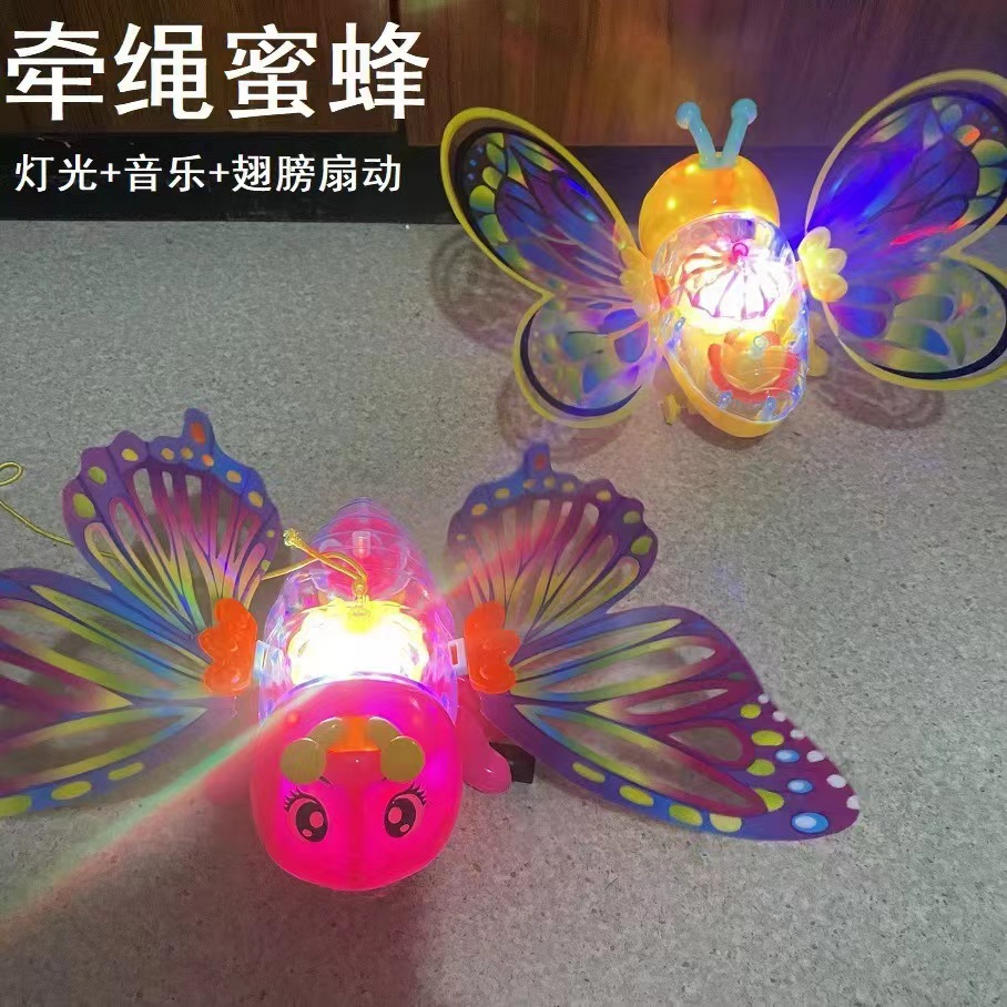 中秋节2025新款电动牵绳蝴蝶蜜蜂灯笼儿童手提翅膀会动摆摊玩具