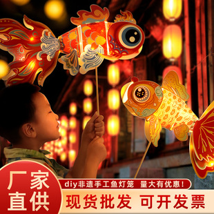 元旦新年非遗锦鲤金鱼灯笼手工diy儿童手持发光幼儿园花灯材料包