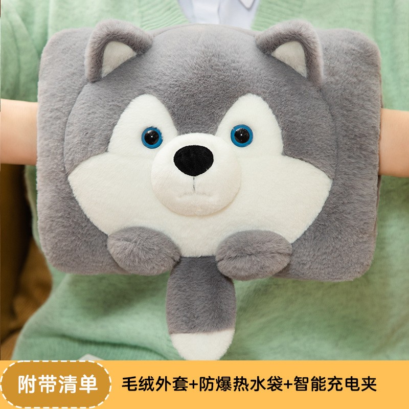 2025新哈士奇热水袋充电款暖宝宝暖手袋防爆自动断电宿舍被窝专用