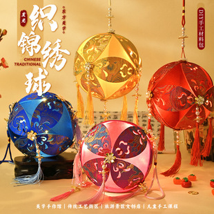 新年元宵灯笼手工diy2026新款春节元宵挂饰马年宋锦绣球花灯材料