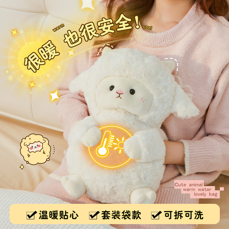 小绵羊玩偶3c认证热水袋充电款2025热卖新毛绒暖水袋暖宝宝暖手宝