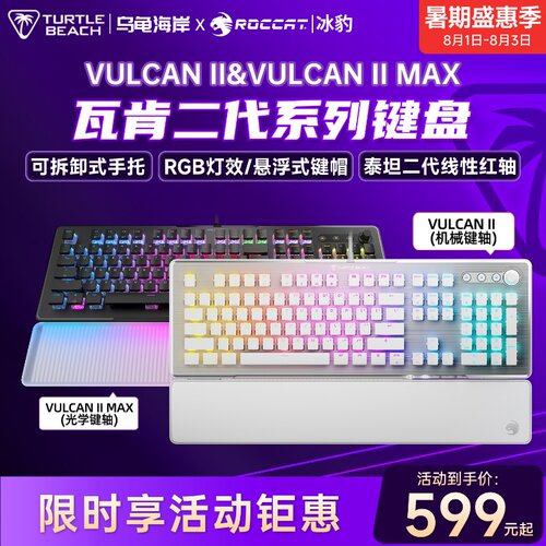 乌龟海岸光轴红轴有线机械键盘