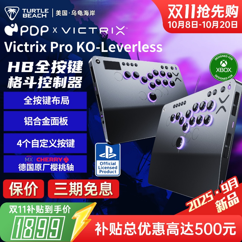 PDPVICTRIXPROKO-LEVERLESS