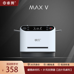 快爪掼蛋发牌机洗牌发牌一体机斗地主德州炸金花扑克自动发牌器