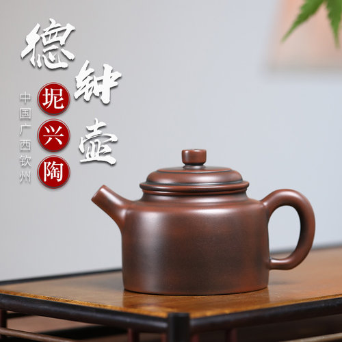 150-200毫升可选手工坭兴陶德钟