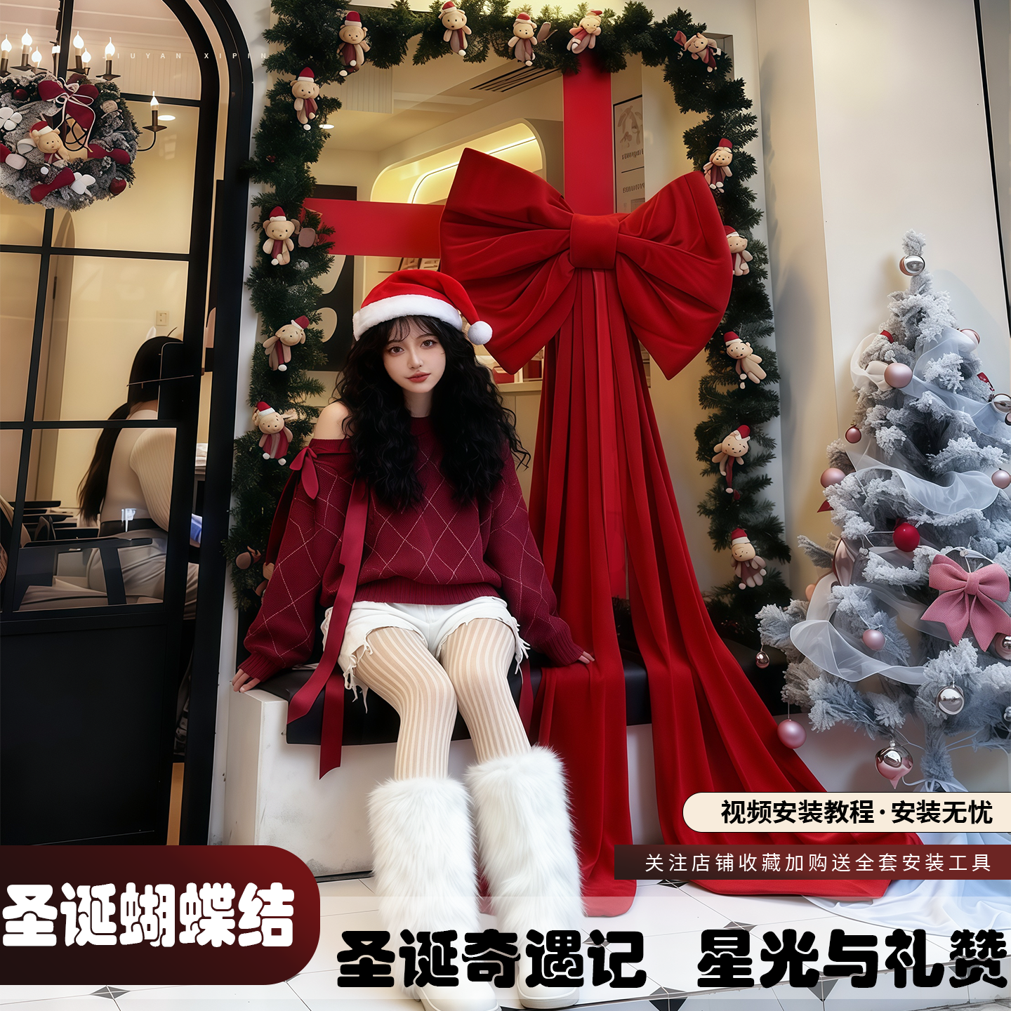 圣诞装饰挂摆件店铺商场窗户外门口红丝绒蝴蝶结氛围场景布置室内