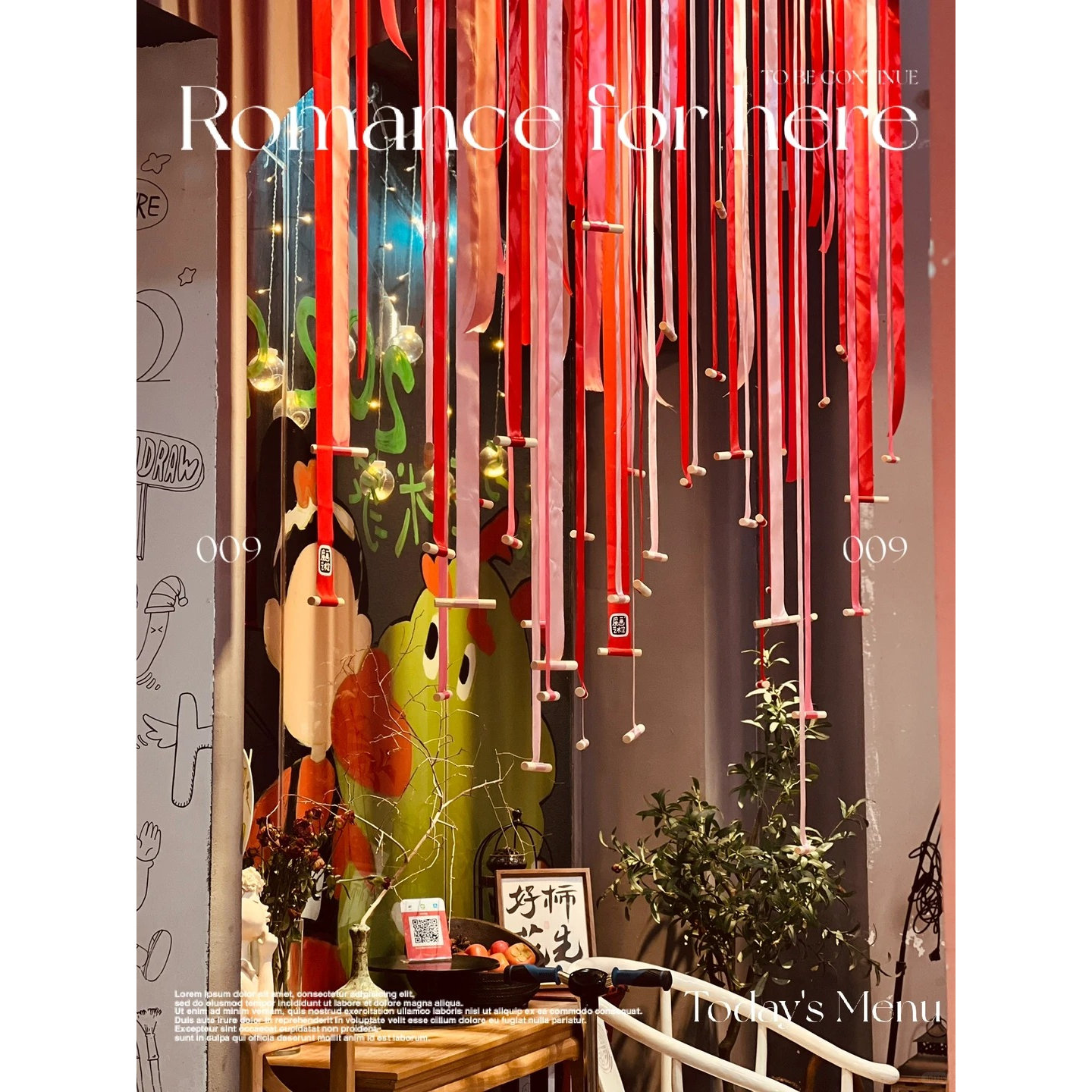 新年氛围布置飘带挂件店铺装饰