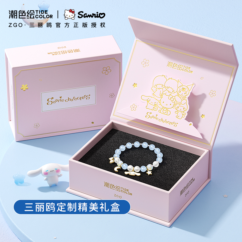 romantic crown浪漫皇冠三丽鸥玉桂狗转运珠水晶手链女情人节礼物_饰品_流行首饰_时尚饰品新 第2张