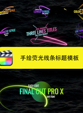 FCPX插件-手绘荧光线条标题模板 Light Lines Titles 支持m1m2
