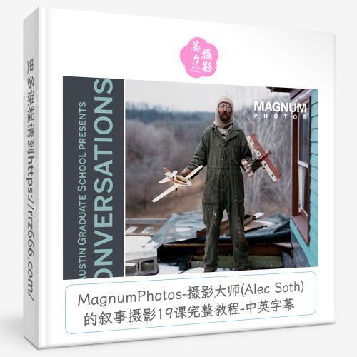 MagnumPhotos-摄影大师Alec Soth的叙事摄影19课完整教程中英字幕