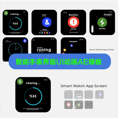 智能手表界面UI动画AE模板- Smart Watch App Screen