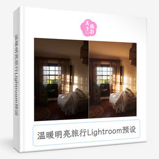 温暖明亮旅行Lightroom预设 Rico Reinhold -Vacation Presets