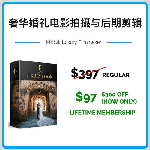 Luxury Filmmaker-奢华婚礼电影拍摄与后期剪辑教程-中英字幕