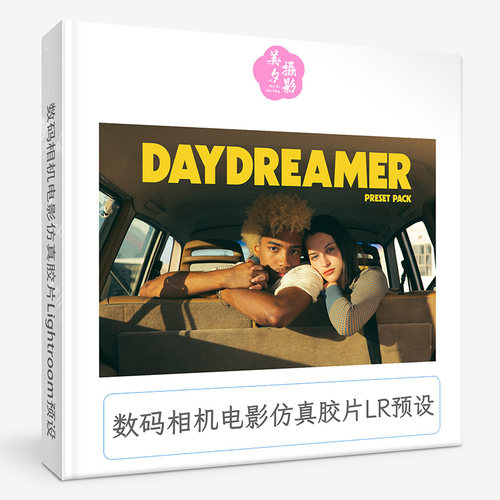 数码相机电影仿真胶片LR预设 Phil Chester - DAYDREAMER Presets