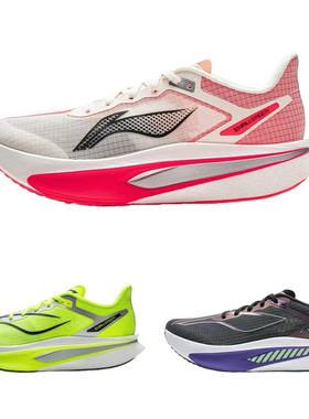 李宁飞电6C跑步鞋男女透气减震回弹竞速轻量运动鞋