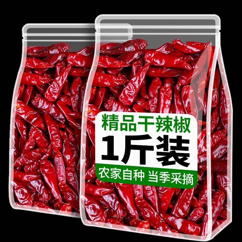 2025新货干辣椒中辣特辣二金条海椒段风干红辣椒魔鬼辣椒粉1斤装