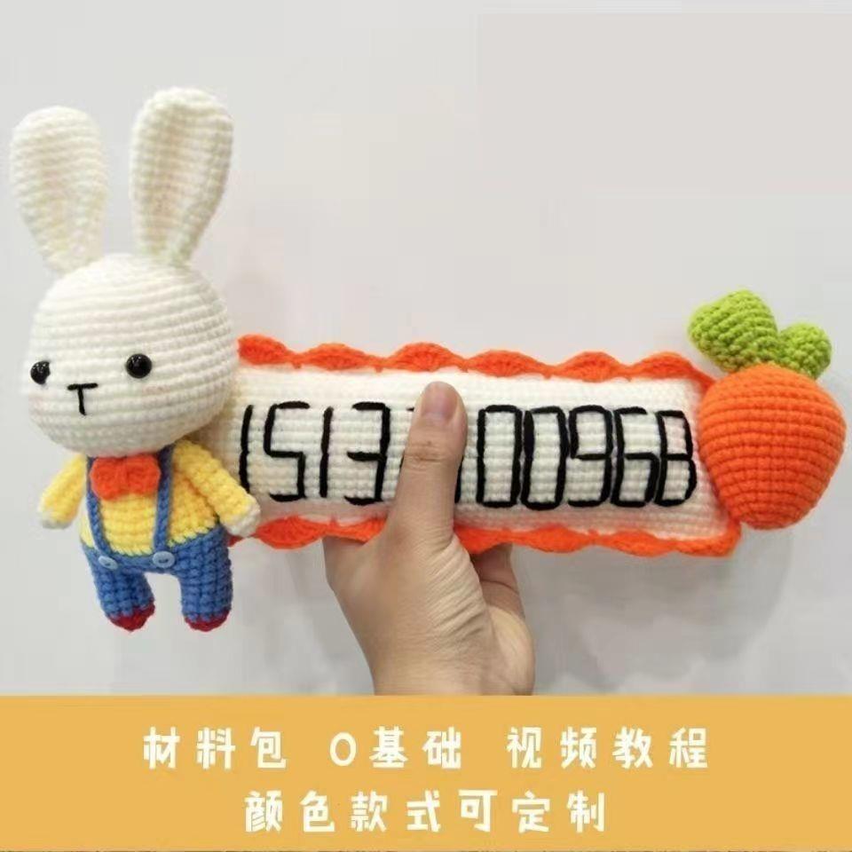 新款手工编织diy钩针停车