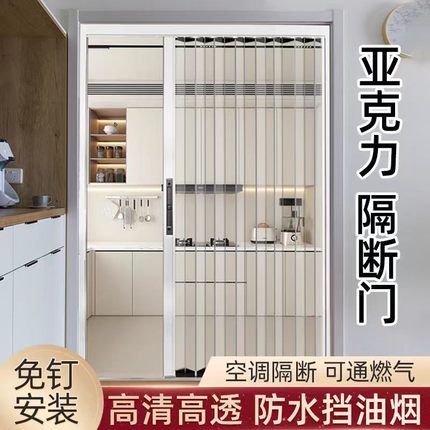 透明亚克力水晶板折叠门推拉隐形移门伸缩阳台客厅卫生间空调隔断