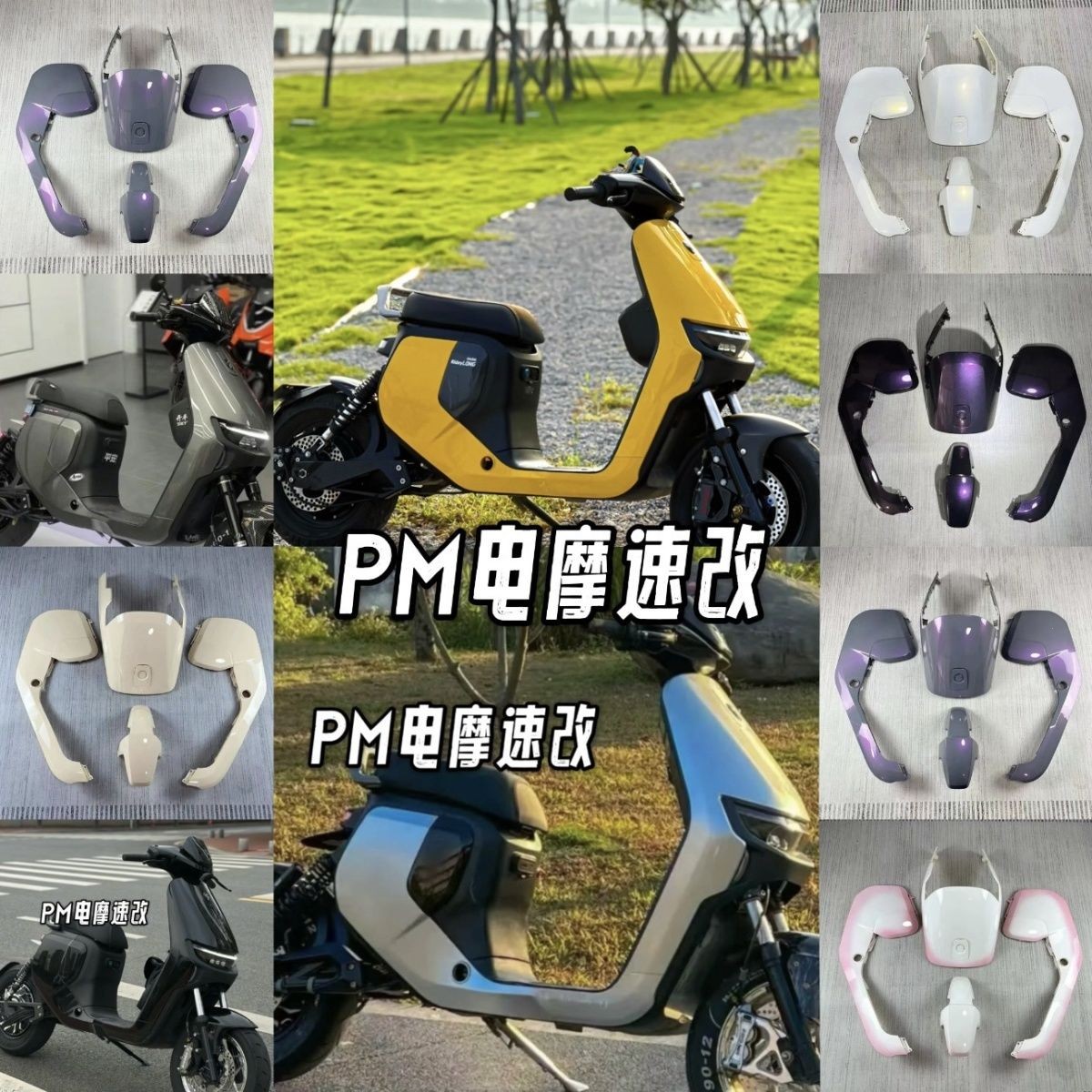 【原创】F九号F60/F90M35