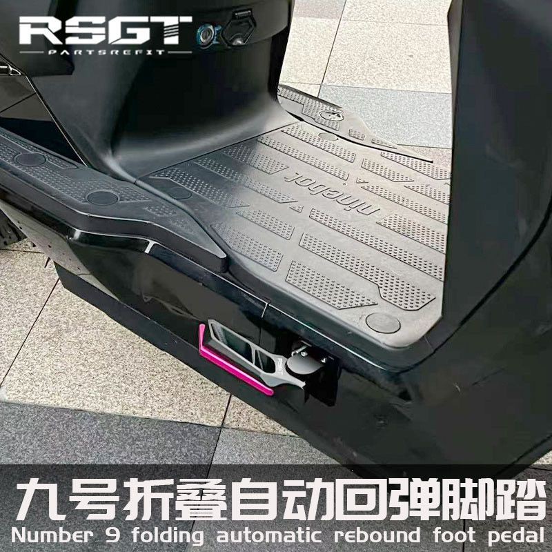 九号M5100/12电动车铝合