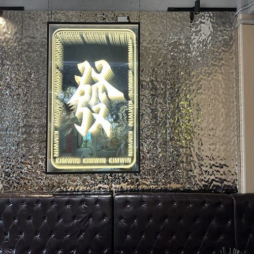 进口镜面不锈钢水波纹酒
