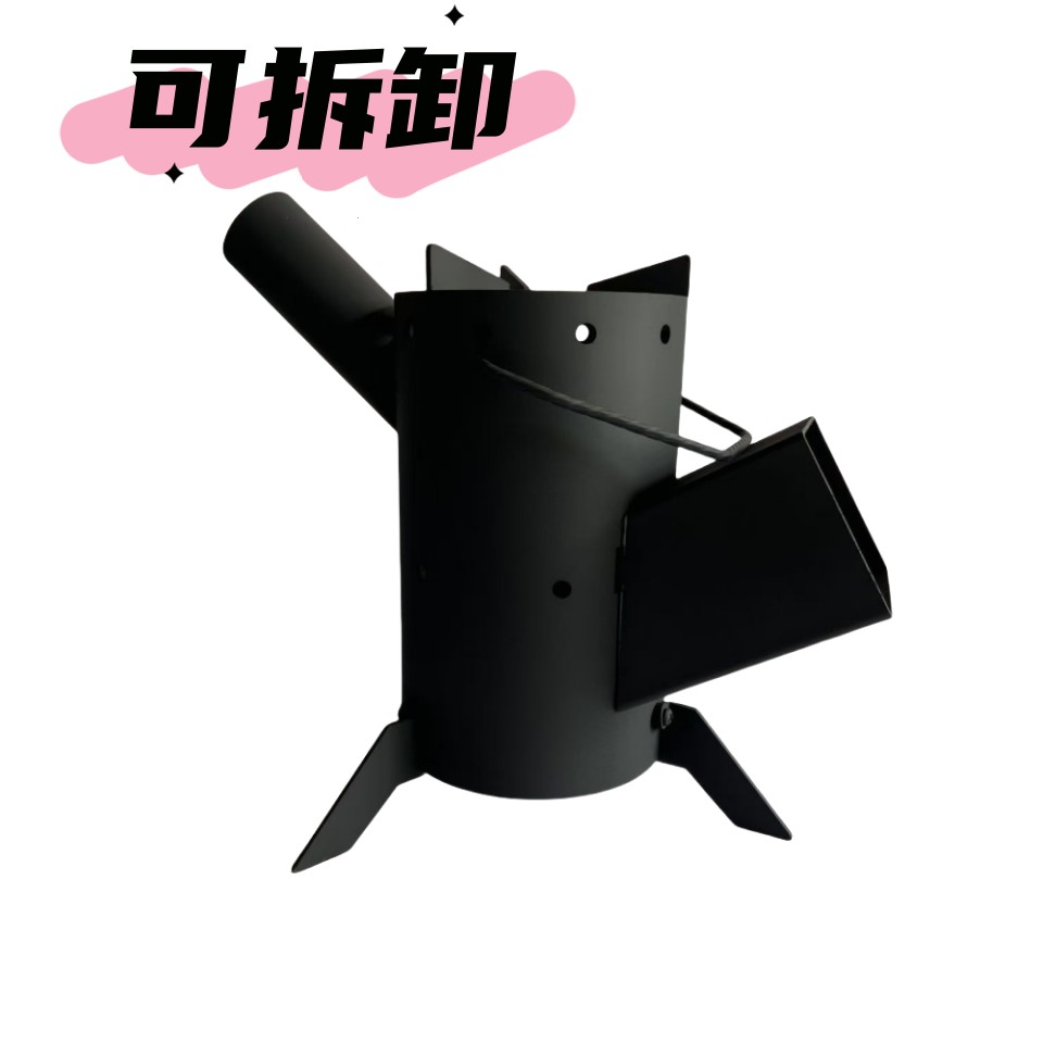 轻捷户外野外柴火炉野餐