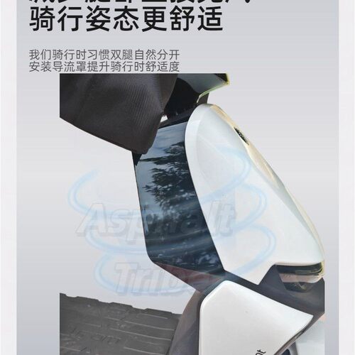 适用九号M395cMAX改装配