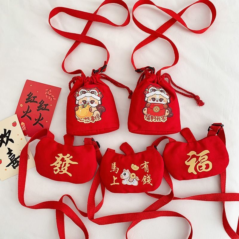 马年红色压岁钱包儿童拜年斜挎包宝宝出游零钱抽绳包可爱男女童包