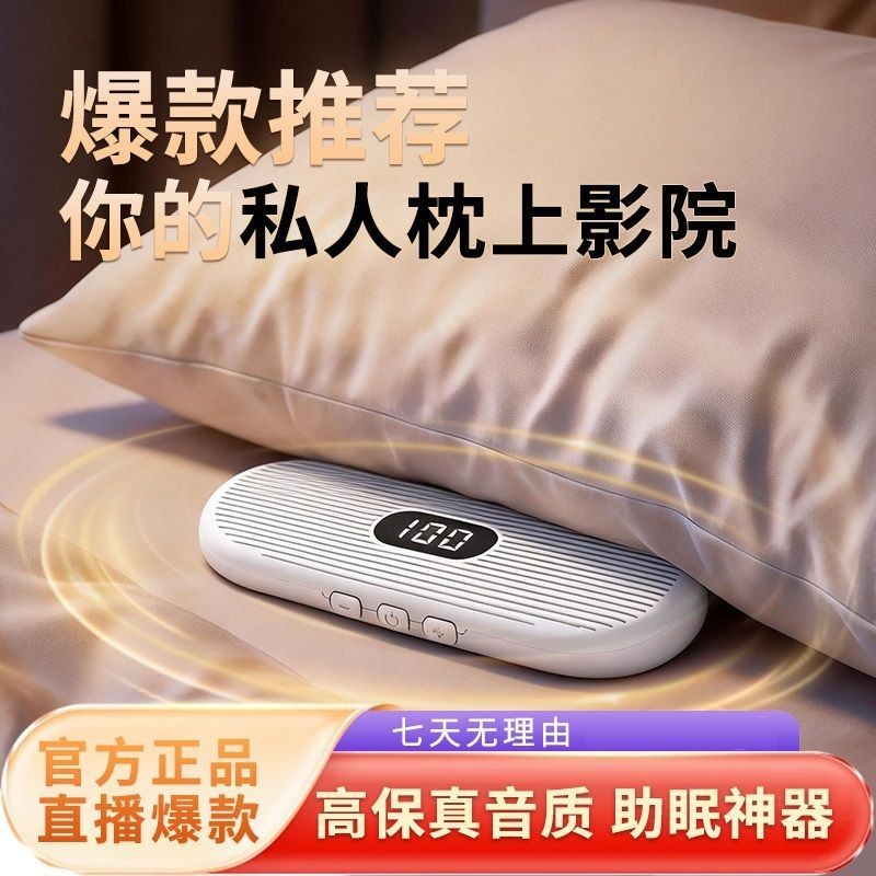 神器无线蓝牙插卡智能助