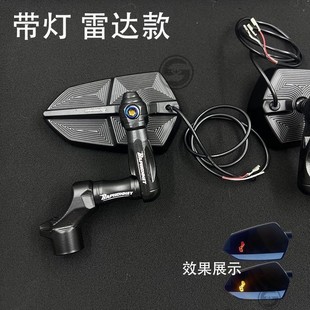 适用于极核AE5/AE5ipro改装毫米波雷达盲区监测预警提示灯后视镜