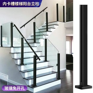 现代阳台玻璃护栏栏杆内卡槽家用楼梯室内室外不锈钢扶梯立柱 欧式