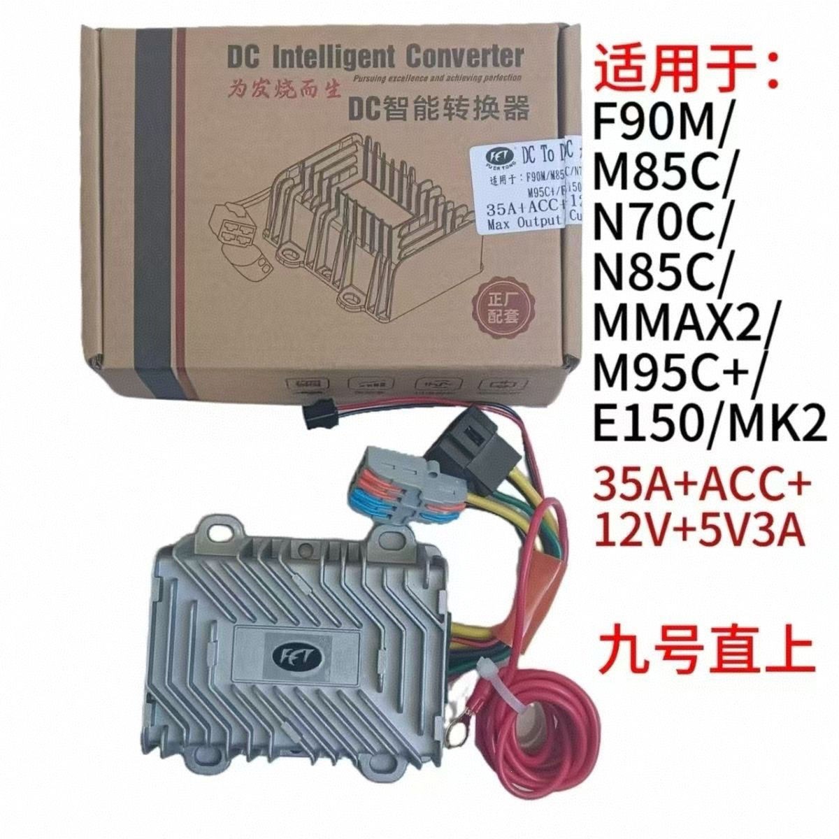 九号小牛极核雅迪台铃等