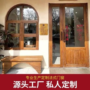 网红实木门窗上下折叠提拉推拉老式木窗复古推拉门美式玻璃门定制