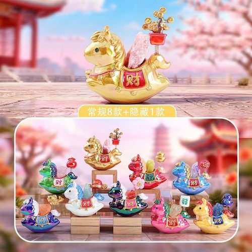 正版马到成功能量水晶盲