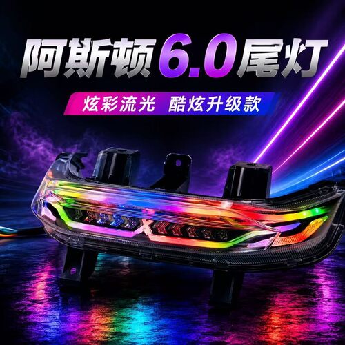新款正品阿斯顿v8九号NM
