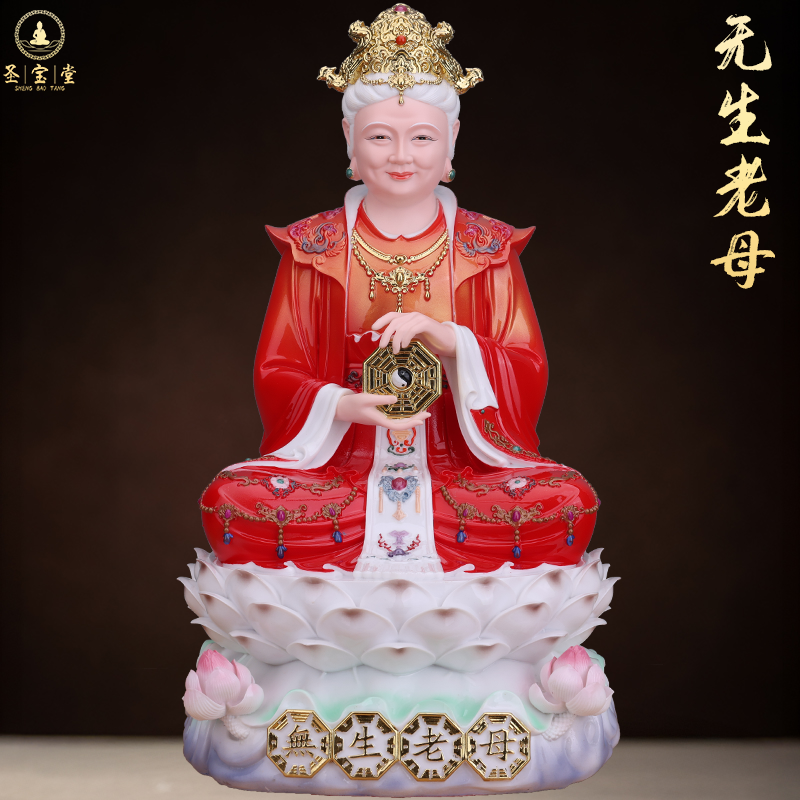 无生老母神像汉白玉八卦老母像体家用堂口供奉无极老母像摆件