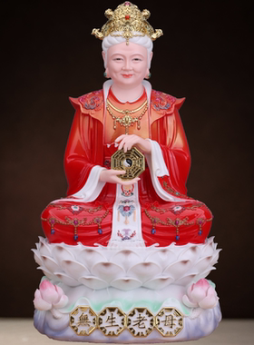 无生老母神像汉白玉圣母摆件