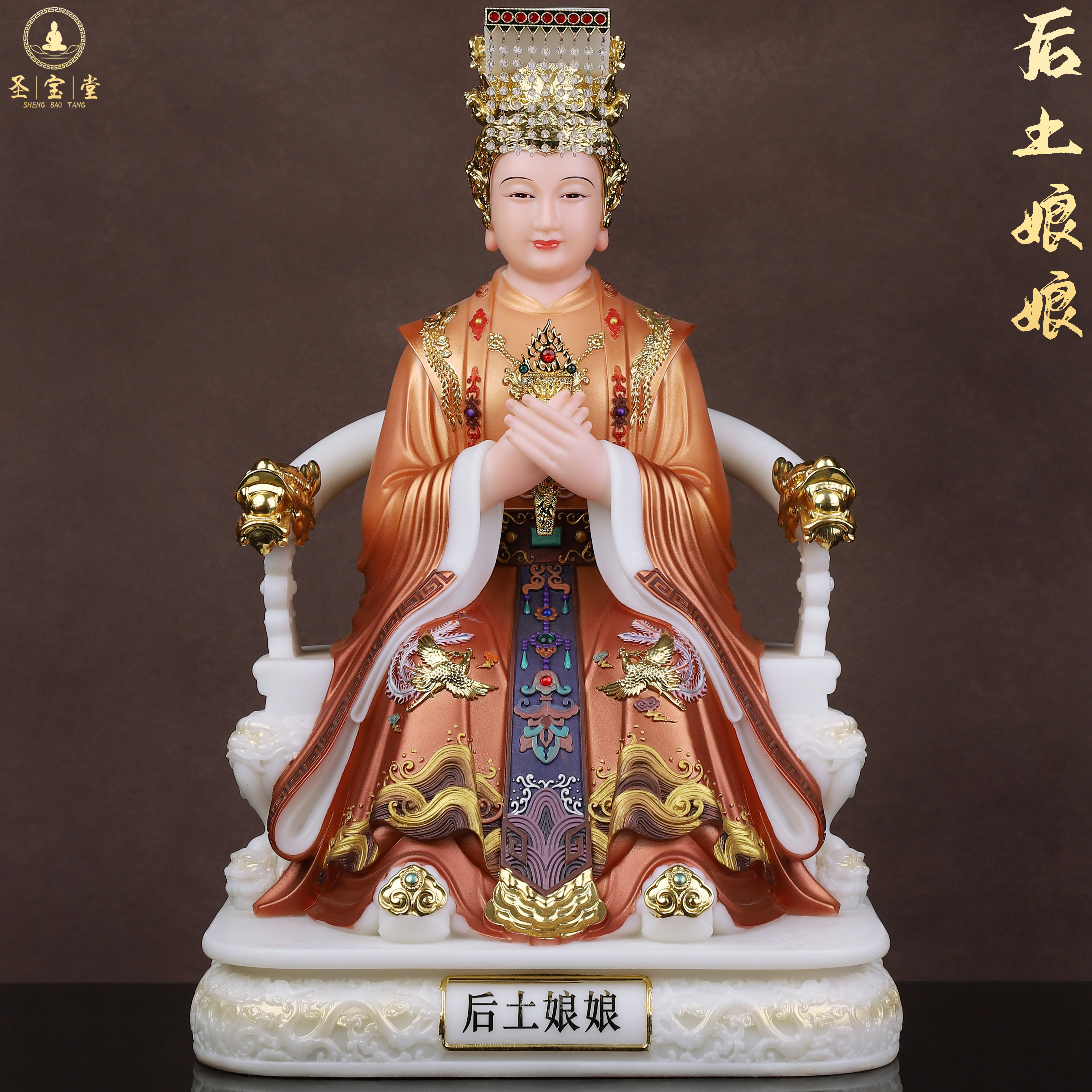 汉白玉后土娘娘像体供奉摆件