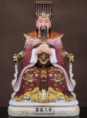 汉白玉北极紫薇大帝神像供奉摆件