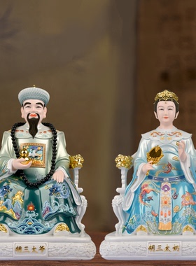 汉白玉摆件家用胡三太爷